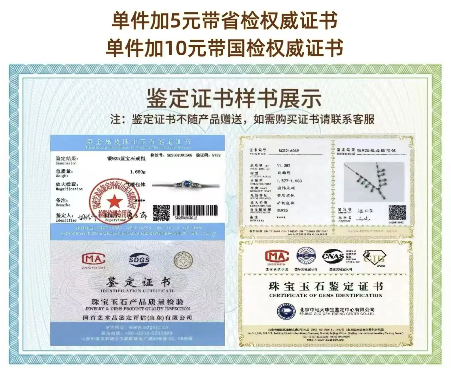 微信图片_20251219142044_1062_9