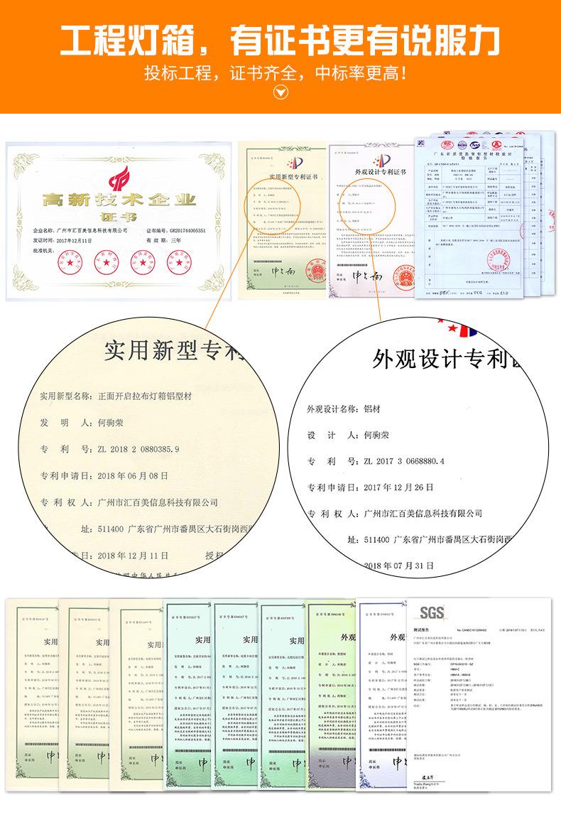 停车场弧形拉布灯箱_15.jpg