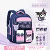 Mochilas Escolares Transfronterizas para Estudiantes de Primaria de Grados 1, 2, 3 y 6 para Reducir la Carga y Súper Gran Capacidad Melody Infantiles Lindas de Hombro