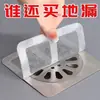Filtro de Tela para Ralo de Banheiro Tela de Gaze para Ralo de Banheiro Cozinha Proteção contra Insetos Anti-entupimento Adesivo Autoadesivo para Ralo de Piso