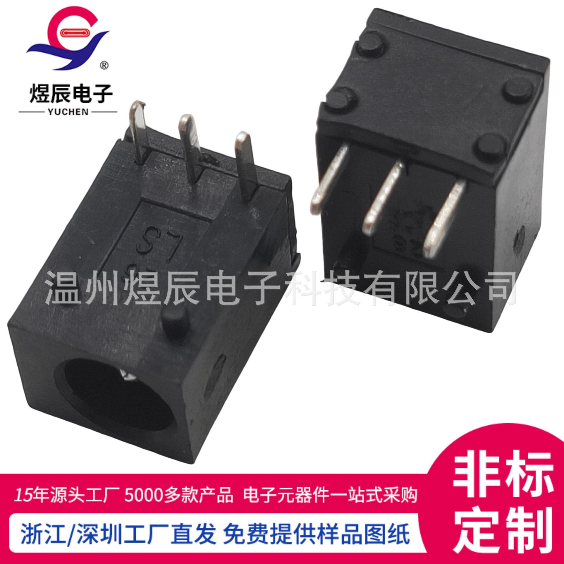 JQ-DC-00030- (1)(1)