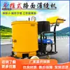 Máquina de calafateo para pavimentos de asfalto tipo tracción máquina de reparación de grietas en carreteras de autopista mantenimiento de suelo máquina de calafateo