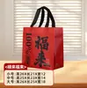 Bolsas Térmicas Desechables de Tela No Tejida, Bolsas para Empaquetar Pasteles y Té de Leche con Diseños y Logos Impresos, Stock Listo para Entrega Rápida