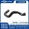 17127619694 Manguera de refrigerante compatible nueva para BMW N20