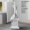 Jardim de Pátio de Villa Grande Estátua Figura David Estátua de Gesso Ornamento Coluna Romana Grande Base de Gesso Escultura