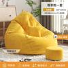 Quarto de Apartamento Pequeno Puff de Feijão Pode Dormir e Reclinável Puff de Feijão Tatami Varanda Assento de Lazer Puff Único
