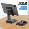 Soporte metálico para teléfono móvil de escritorio perezoso portátil plegable de aleación de aluminio impresión de LOGOTIPO grabado regalos de empresa al por mayor