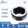 Serie de anillos adaptadores de venta al por mayor de fábrica lente MA conectando cuerpo M4/3 anillo adaptador MA-M4/3 accesorios de cámara ajuste. Sistema