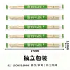 Pares de hashis descartáveis de bambu embalados individualmente para uso comercial, atacado para restaurantes de fast-food, delivery, hashis de bambu extra-longos e extra-grossos