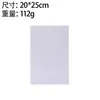 Tabla para Pintura al Óleo 3 mm Lienzo para Bocetos Artísticos Tabla para Pintura al Óleo Tabla para Pintura al Óleo Hecha a Mano DIY para Niños Tabla para Pintura Acrílica Engrosada