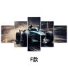 Pintura en Lienzo Sin Marco de Cinco Enlaces de Carreras F1 de Venta Caliente Transfronteriza Pintura Decorativa para Pared de Fondo de Sofá de Cabecera de Dormitorio de Hotel Pintura Colgante