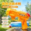 Pistola de agua de juguete para niños, dispositivo de chorro de agua para guerra de agua, juego de agua en preescolar, juego de agua en la playa, pistola de agua para niños de gran capacidad
