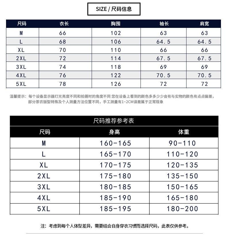 O1CN01o9j6hK1pFe8GOHBhc_!!2208