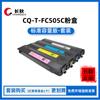 Cartucho Toshiba 2000AC/T-FC505C Toner 2500/2505 Cartucho copiadora 3005/3505