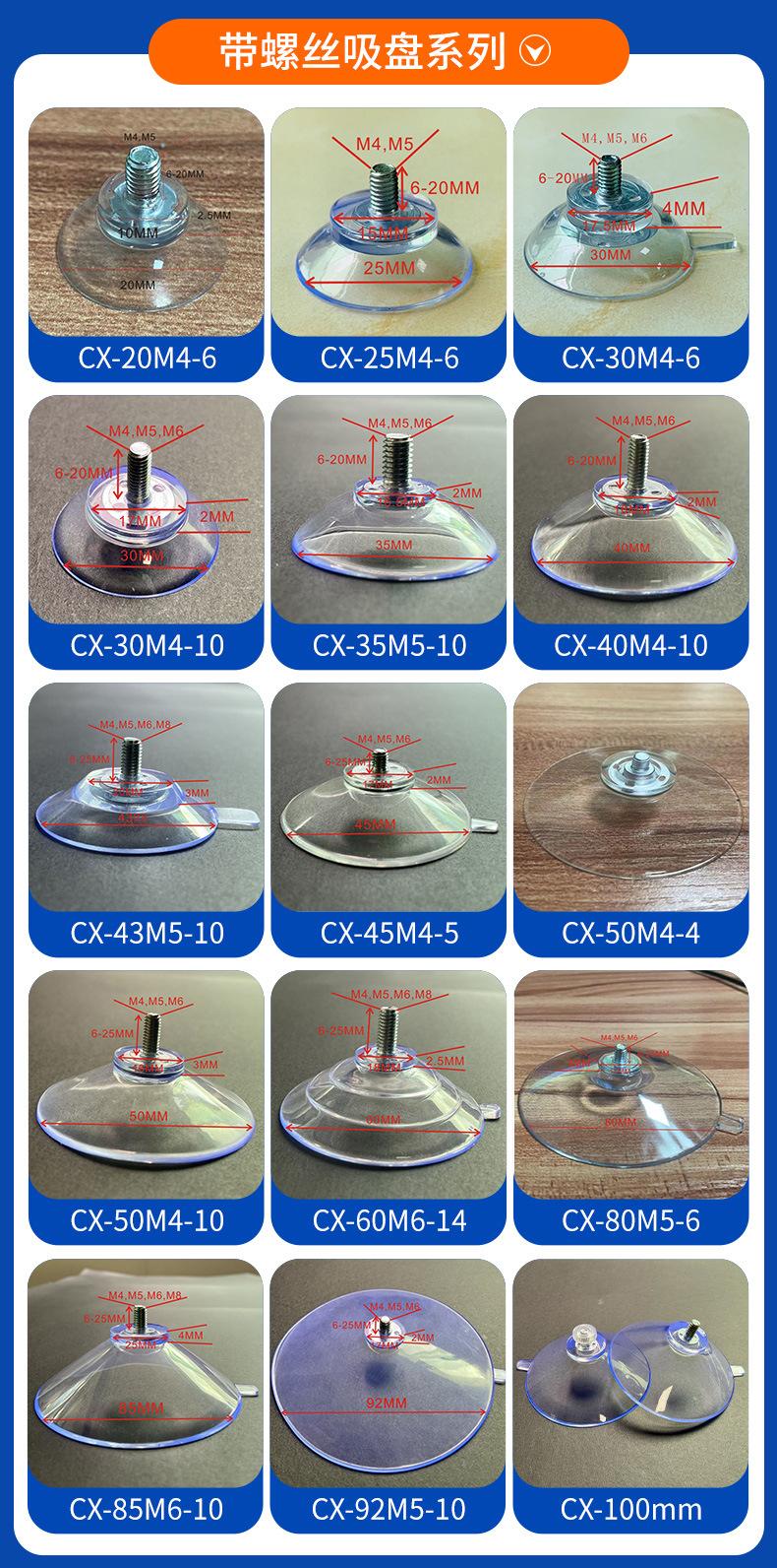 详情-深圳市昊海吸盘专业制造有限公司-1_16.jpg
