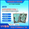Vaso de Vidrio Impreso a Color para Botella de Perfume, Pantalla para Lámpara de Aromaterapia, Procesamiento de Impresión UV y Fábrica de Impresión, Pintura de Relieve 3D Cilíndrica y Cuadrada