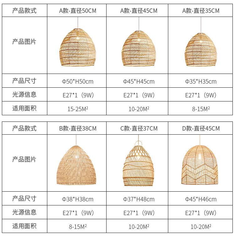 木木-藤艺灯-加灯_05.jpg