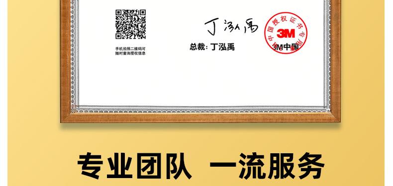 公司优势_15