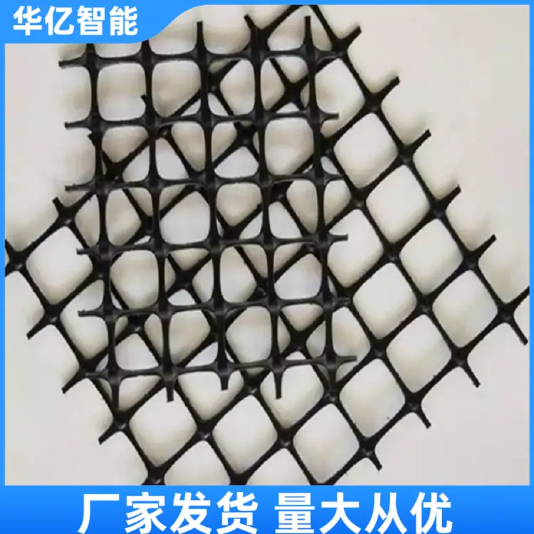 矿用塑料网04