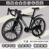 Aleación Transfronteriza 1:8 Simulación Modelo de Bicicleta de Pista de Doble Manillar Coleccionable Juguete Adorno Venta al por Mayor Dropshipping