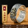 Anillo Retro de Plata Tailandesa Chiba con los Doce Signos del Zodíaco, Anillo de Corazón de Buda Natal, Sutra de Apertura, Anillo Ajustable de los Ocho Santos Patronos para Hombres y Mujeres