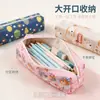 Cute estuche estampado, piel sintética PU, bolsa de papelería simple y de gran capacidad para estudiantes, bolsa de almacenamiento de lápices, papelería para regreso a clases al por mayor