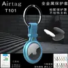 Adecuado para Estuche Protector Metálico para Apple Airtag, Antiperdida y Antirrayaduras, Carcasa de Aleación de Zinc para Rastreador Apple Airtag