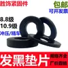 Arandela Plana Negro Mate Grado 8.8/Grado 10.9 Arandela Plana Negra Arandela Metálica Redonda Engrosada de Tamaño Grande Espaciador M6-M42