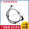 2514404937 2514403737 2519055700 Adequado para Mercedes-Benz W251 Sensor ABS
