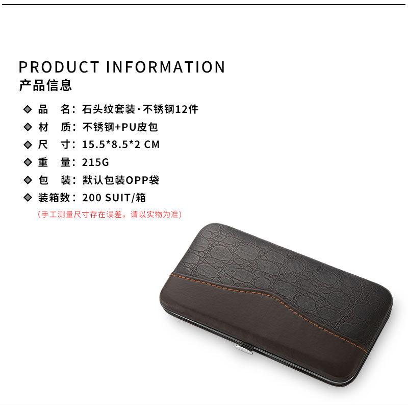 12件-碳钢-包包简约_02