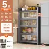 Estante de almacenamiento multicapa de pie para cocina Gabinete de almacenamiento Gabinete multifuncional Estante para ollas Alacena Aparador Sándwich