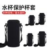 Venta al por mayor de fábrica de fundas para termos, fundas aislantes gruesas para vasos, fundas protectoras de vidrio para vasos de agua, fundas para vasos de buceo.