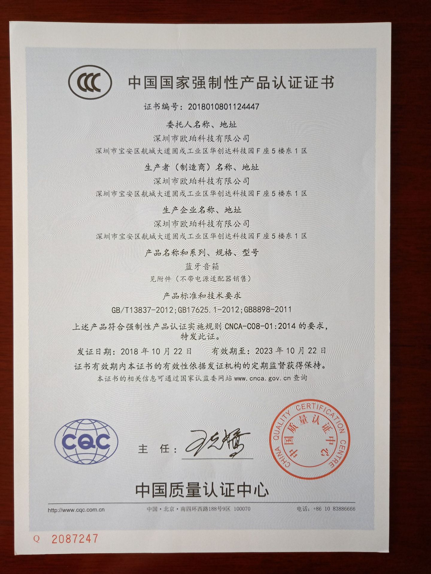 9cb8931d5c16bebf45bc21c8a67fc4