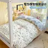 Juego de ropa de cama de tres piezas para dormitorio de estudiantes de algodón, algodón puro, modelo nuevo 2026, funda de edredón, funda para cama individual, ropa de cama adecuada para todas las estaciones