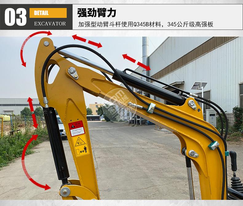 微型挖掘机_10.jpg