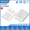 Cuentas de lámpara LED SMD 2835 en la parte frontal Potencia 0.5W luz roja, verde, azul, amarilla, naranja y blanca tubo secundario luminoso destacado