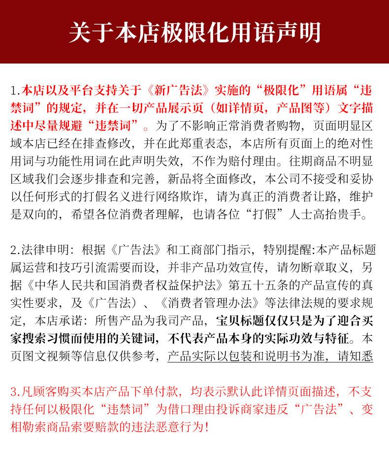 极限化用词.jpg