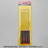 Set de 10 Piezas/8 Piezas/4 Piezas de Gran Venta de Herramientas de Gancho Destornillador para Sello de Aceite de Reparación Automotriz Extractor para Retirar Sello de Junta Tórica
