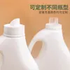 Atacado frasco de sabão líquido amaciante frasco plástico tambor vazio de sabão líquido frasco branco pe em estoque frasco de detergente de 2 L