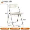 Silla de Comedor de Lujo Ligero de Moda por Internet Silla Plegable de Acero Inoxidable Estilo Industrial Mesa y Sillas Domésticas Simples y Modernas Silla Transparente de Acrílico