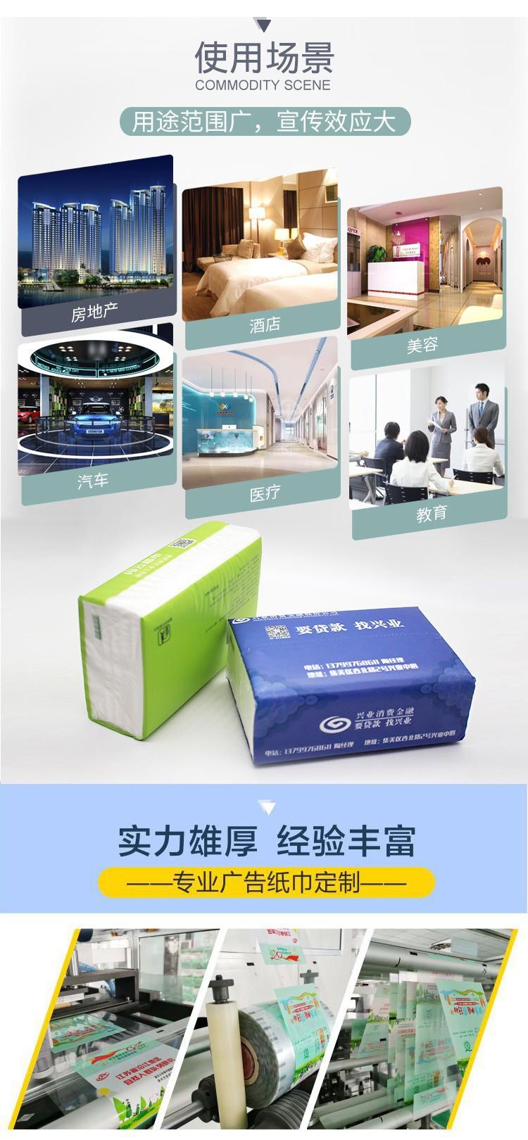 详情图片_4.jpg