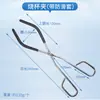 Pinza para matraz Pinza para vaso de precipitados Pinza para tubo de ensayo Pinza cruzada Anillos de hierro grandes y pequeños Pinzas para crisol Soporte de base cuadrada de acero inoxidable Soporte de hierro