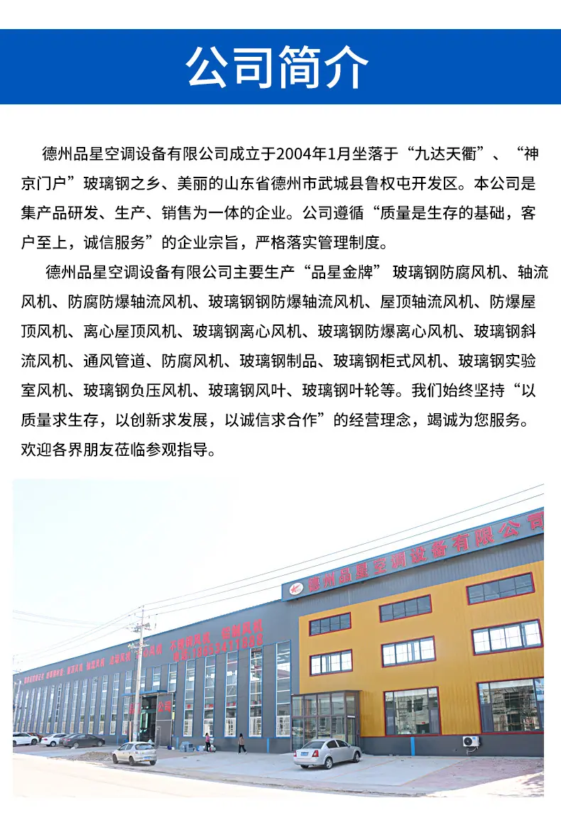 buxiugang-tongxing-风帽_10.jpg
