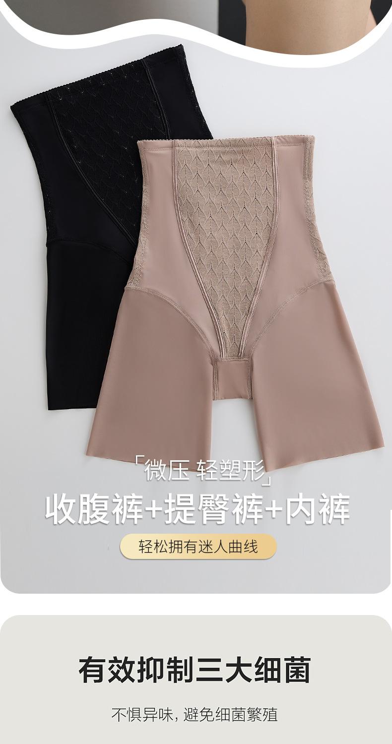 胜仔收腹裤+_06.jpg