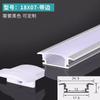 Canaleta de tira de lámpara abierta en forma de U, canaleta de lámpara de aleación de aluminio, tira de lámpara de 12 V, ranura de aluminio para tira LED, ranura para lámpara LED empotrada