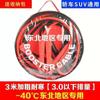 Cabos de Bateria de Carro para Dar Partida Fios de Conexão de Cobre Puro para Carros e Caminhões, Grampos Especiais para Partida de Carro