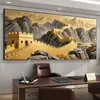 Pintura de parede de fundo para sofá com a Grande Muralha e paisagem de montanha, arte de parede para o escritório, pintura dourada para a sala de estar, vista para a montanha para acúmulo de riqueza