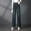 Jeans Wide Leg 2051 para Mulheres de Meia-Idade, Novo Estilo Primavera e Outono, Elegante para Mães, High-End, Elástico Exquisito, Cintura Alta, Perna Reta