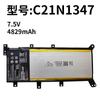 Adecuado para Asus K555L A555L F555L X555L/Ld Y583L Batería de Exportación C21N1347