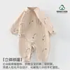 Mameluco cálido multicolor de otoño e invierno para recién nacidos, traje de gateo para bebés, ropa infantil de manga larga, algodón puro, Clase A, ropa de bebé sin costuras
